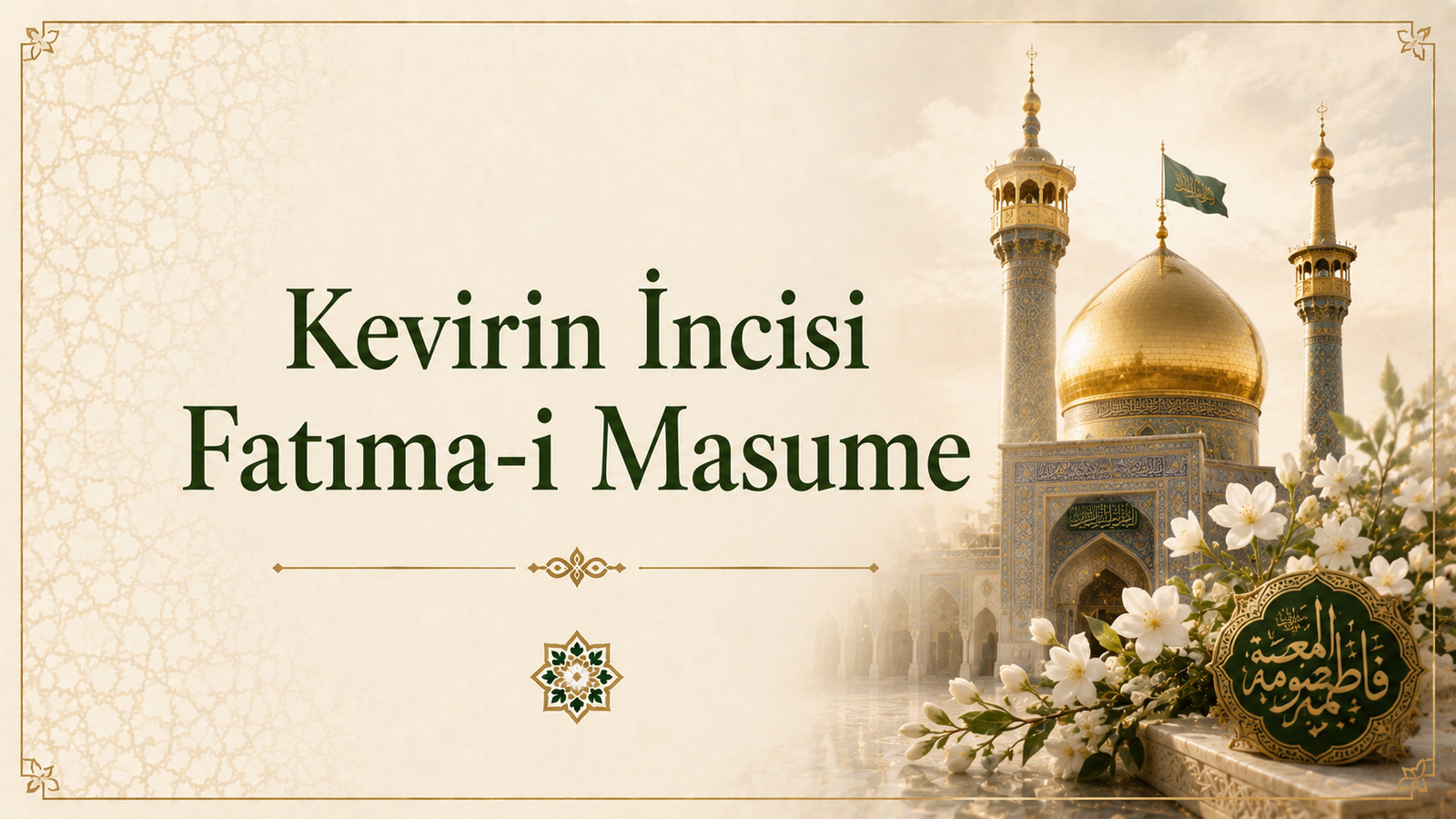 Kevirin İncisi Fatıma-i Masume