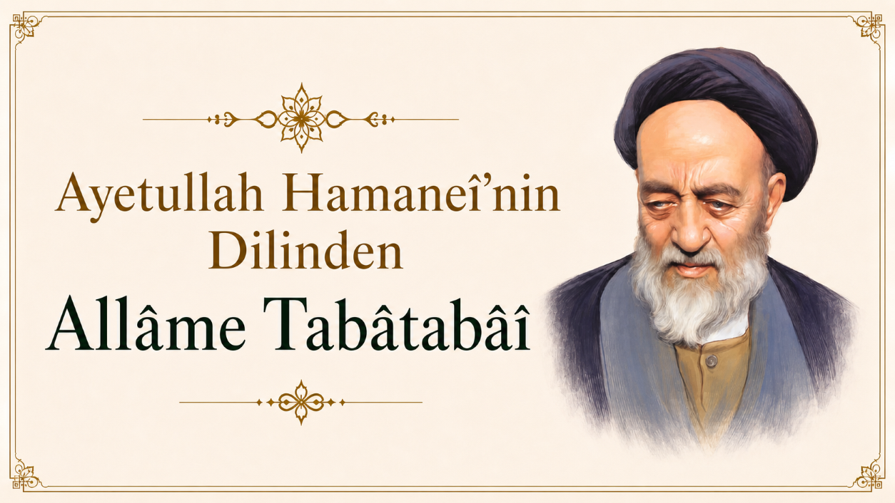Ayetullah Hamaneî’nin Dilinden Allâme Tabâtabâî