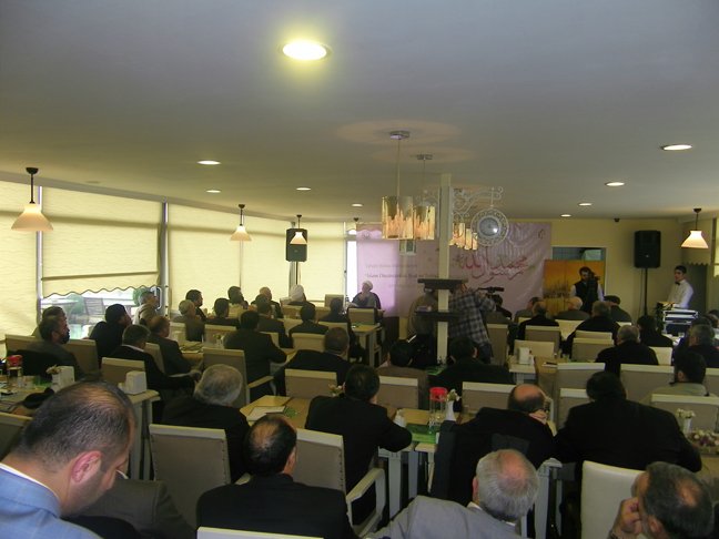 İstanbul’da İslam Düşüncesinde İfrat ve Tefrit Sempozyumu