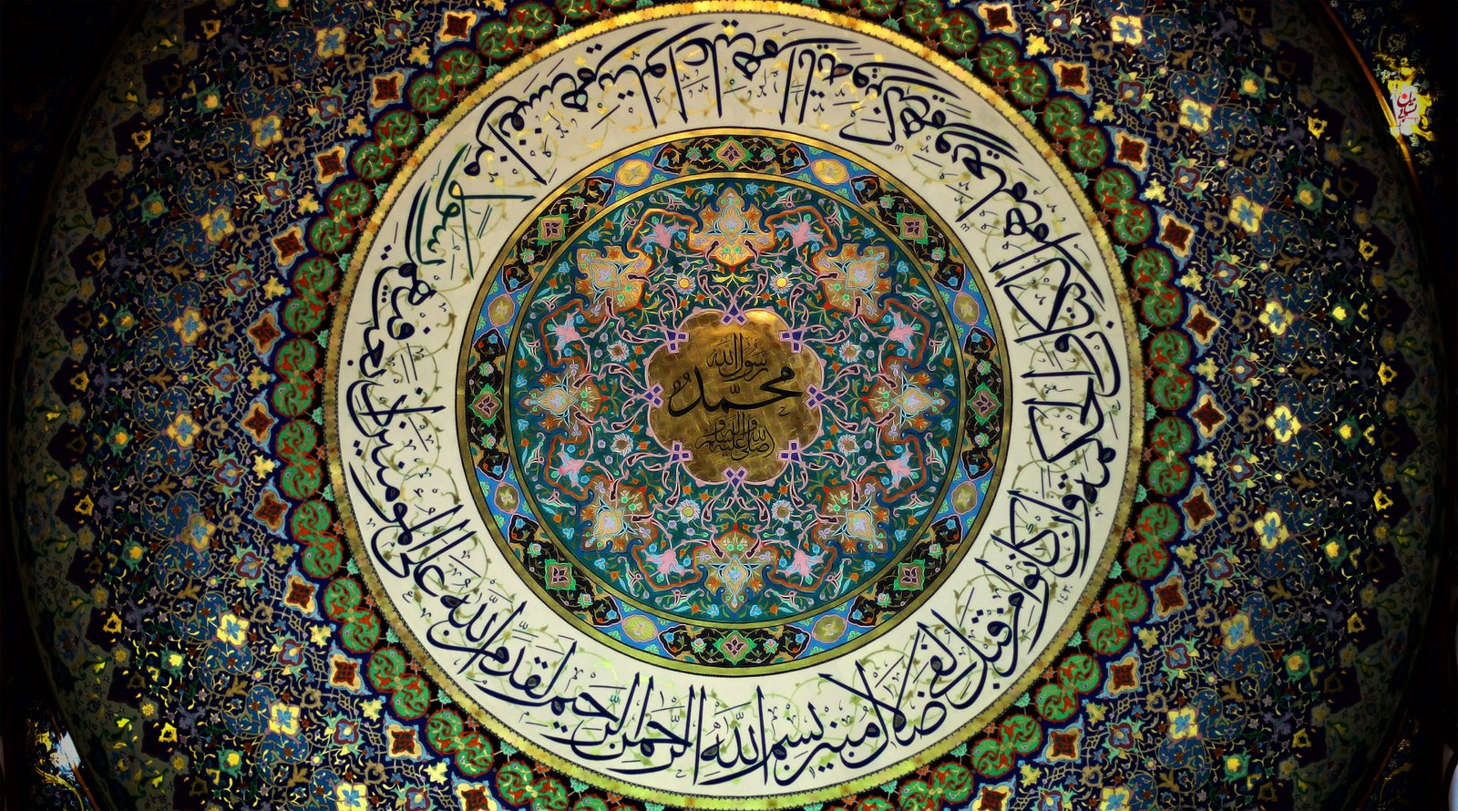 Hz. Resulullah''ın Vefatı