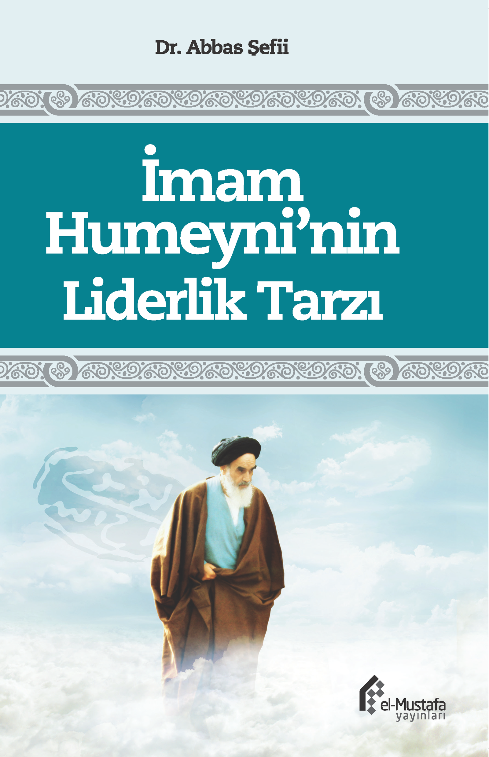 İmam Humeyni''nin Liderlik Tarzı