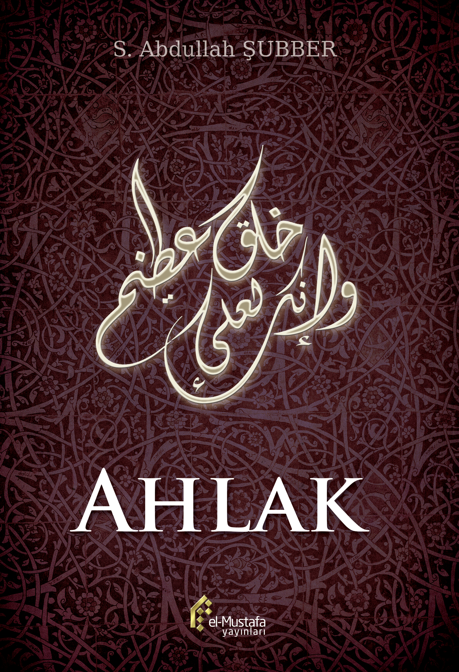 Ahlak | Seyyid Abdullah Şubber