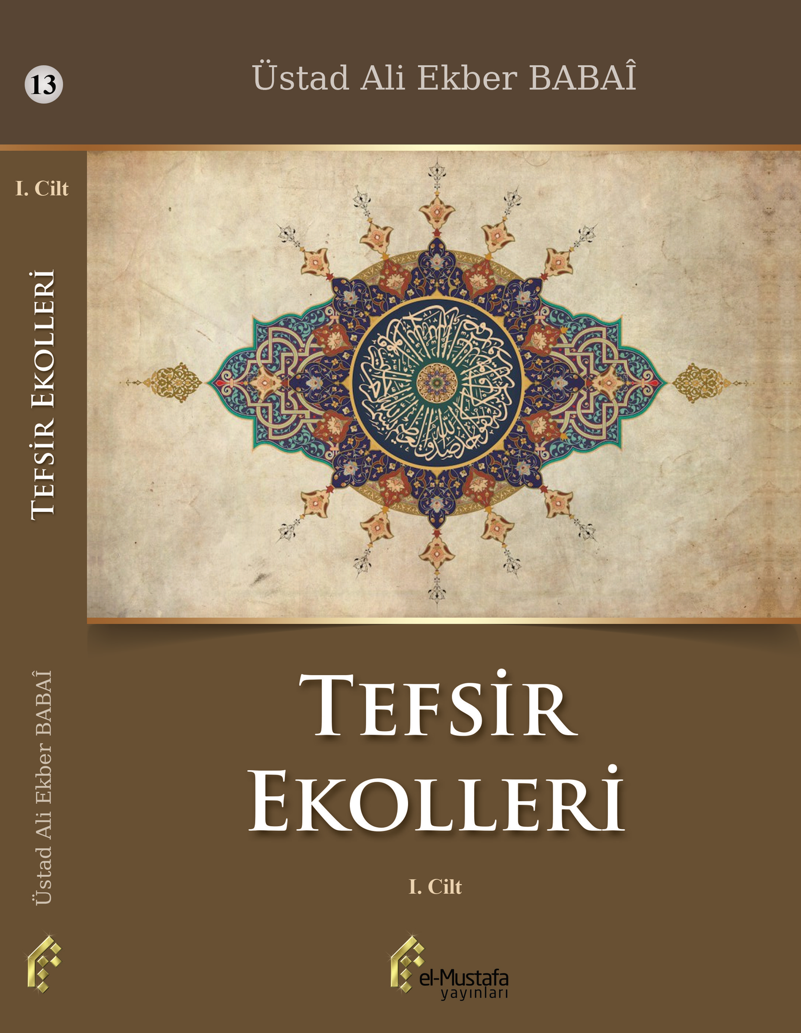 Tefsir Ekolleri 1. Cilt