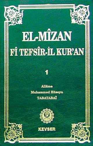el-Mîzân Fî Tefsîr''il-Kur''ân Cilt 1