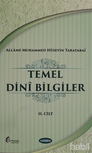 Temel Dini Bilgiler c.2 | Allame Tabatabai