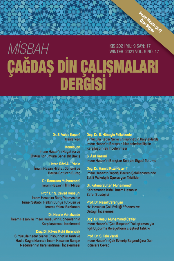 Misbah Dergisi | Sayı 17
