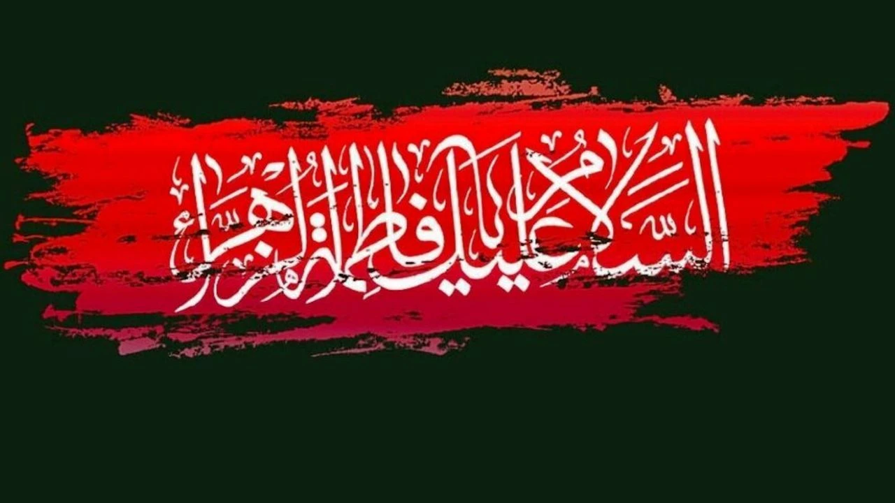 Ehl-i Sünnet kaynaklarında Peygamber’in vefatından sonra Hz. Fatıma’nın evine saldırı