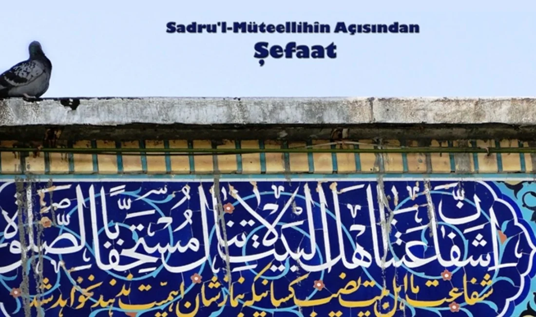 Müslümanlar, şefaati İslam akaidinin asıl ve rükünlerinden biri saymış ve